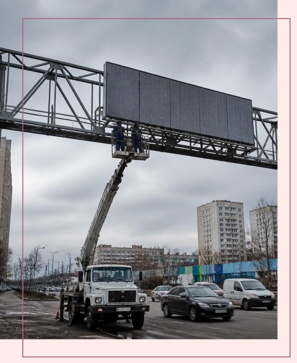 Реклама на дорожных арках в Троицке от 25778 р. | Аванза-Трц